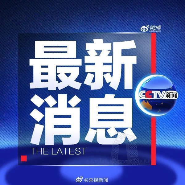 鄭州市將防汛Ⅱ級(jí)應(yīng)急響應(yīng)提升至Ⅰ級(jí)