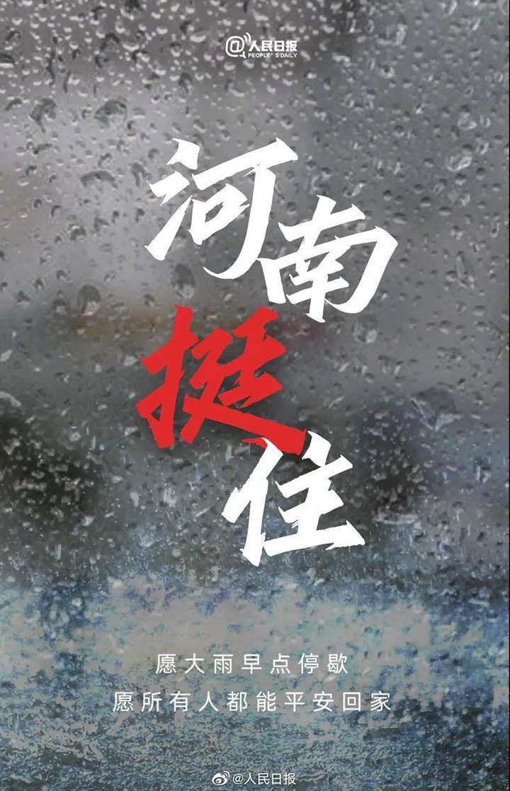 山東金格瑞顆粒機(jī)廠家,愿大家,一切安好 一切平安，我們，與你同在，加油